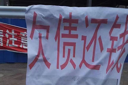 未应诉面临起诉及欠款刑罚的风险